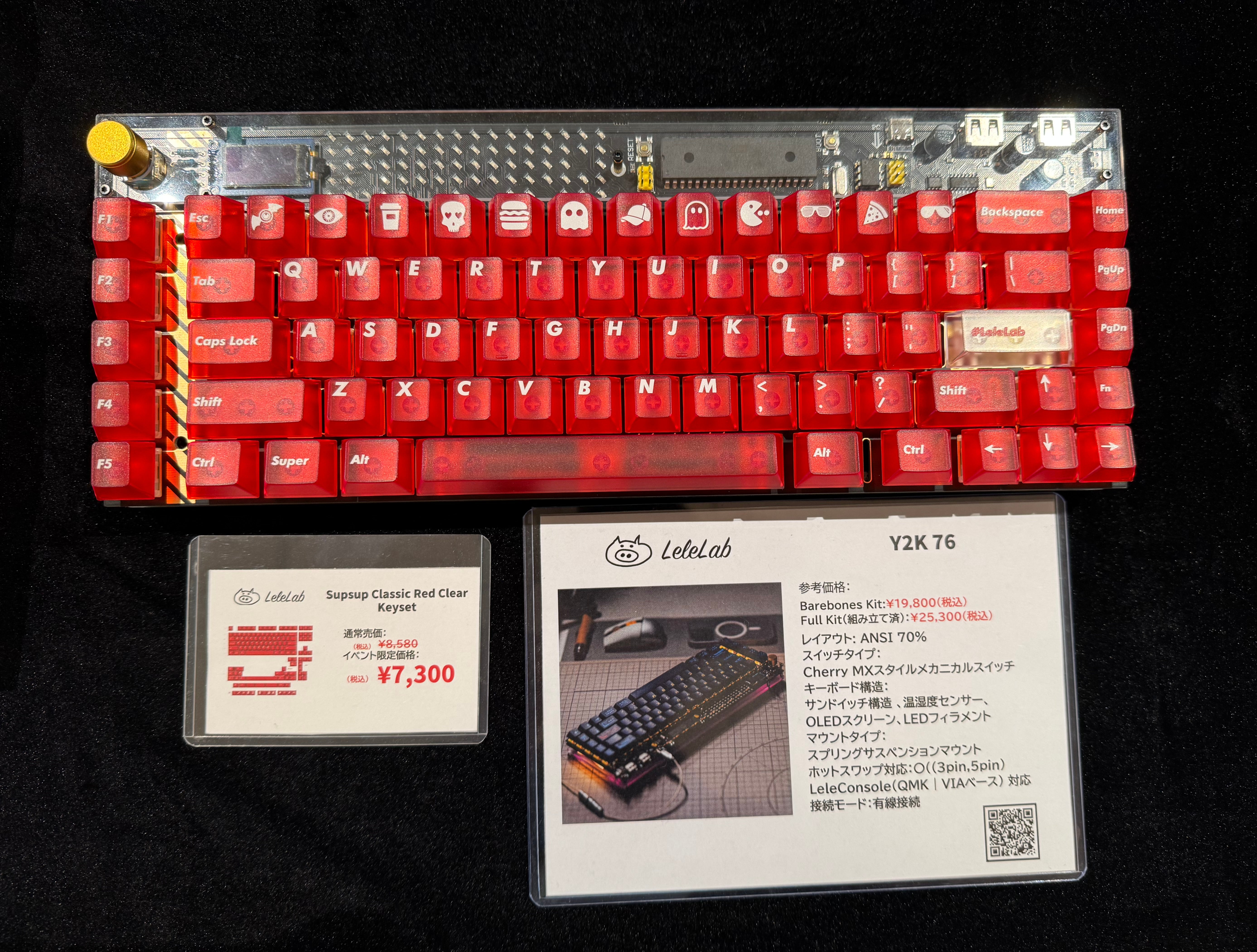 自作キーボードキット｜ホットスワップ・QMK/VIA対応｜LeleLab Y2K 76 – DIGIART